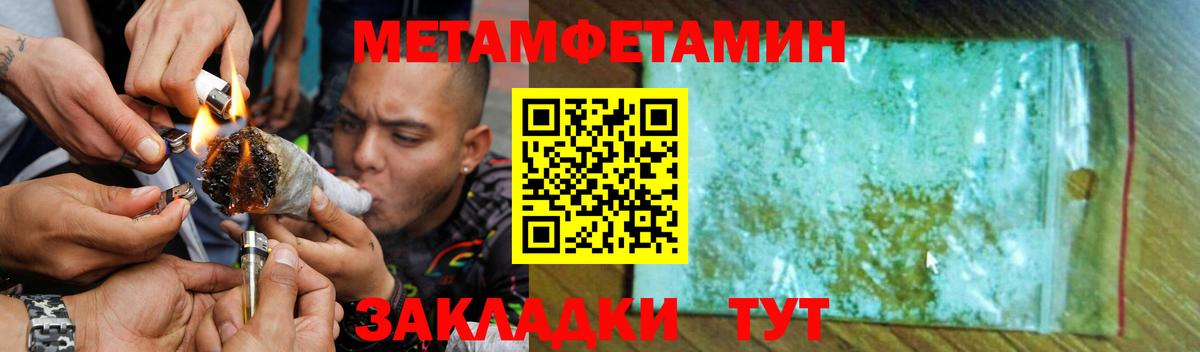 Amphetamine 97% Дивногорск