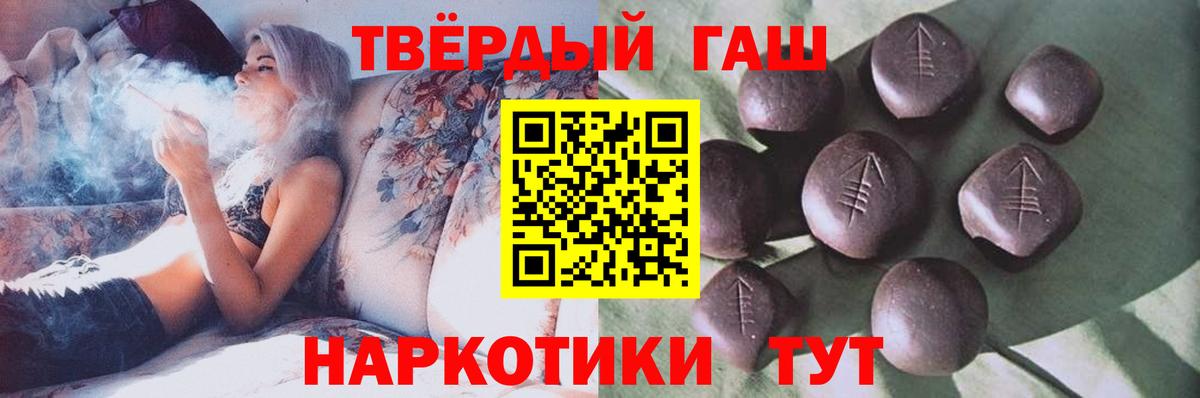 ГАШ хэш  Гашиш  ГАШИШ Premium  Дивногорск  Вход с VPN 