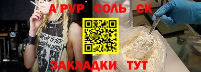 гидропоника Лесосибирск