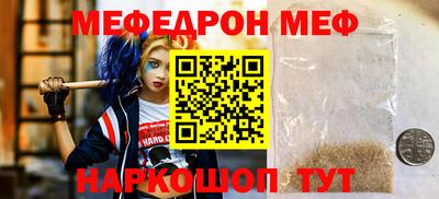 ECSTASY Ливны