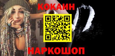 ECSTASY Ливны