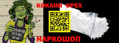 гидропоника Лесосибирск