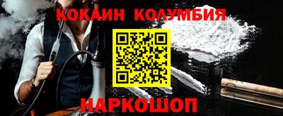 ECSTASY Ливны