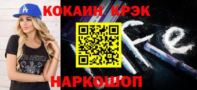 каннабис Ликино-Дулёво