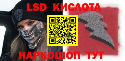 ECSTASY Ливны