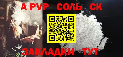 гидропоника Лесосибирск