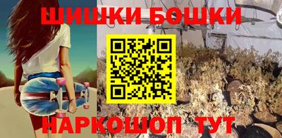 каннабис Ликино-Дулёво