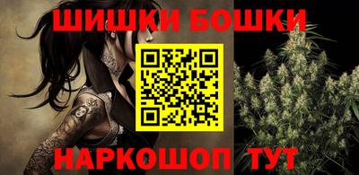 каннабис Ликино-Дулёво