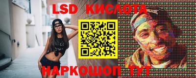 каннабис Ликино-Дулёво
