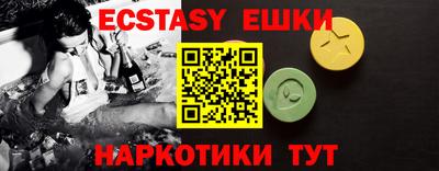 каннабис Ликино-Дулёво