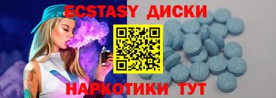 ECSTASY Ливны