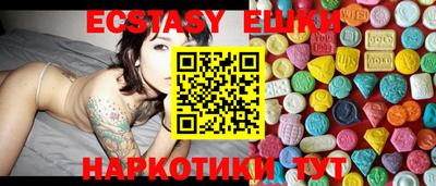 ECSTASY Ливны