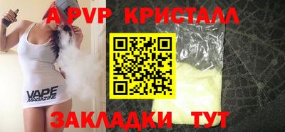 гидропоника Лесосибирск