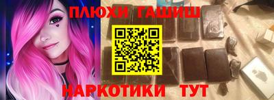 каннабис Ликино-Дулёво