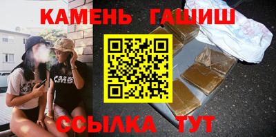 каннабис Ликино-Дулёво