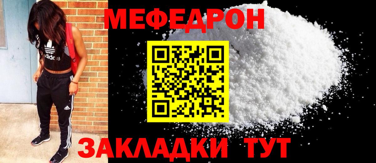МЕФ 4 MMC  Вход с VPN  МЕФ  Дивногорск  МЕФ 4 MMC 