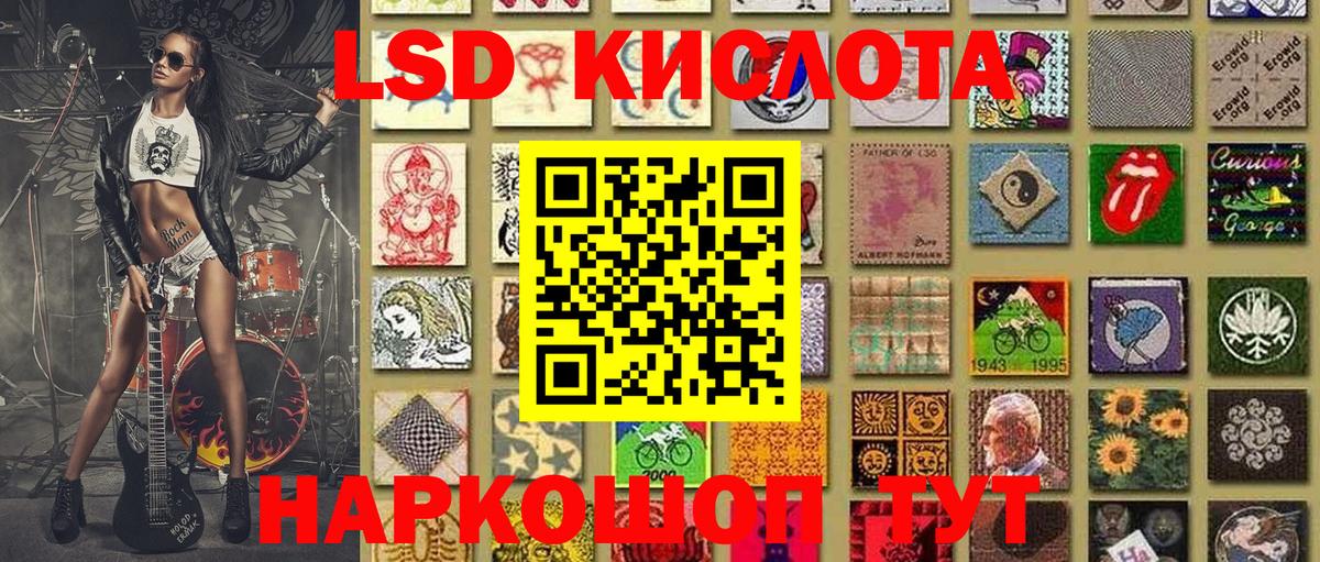 Марки NBOMe 1,5мг  Вход с VPN  Дивногорск 
