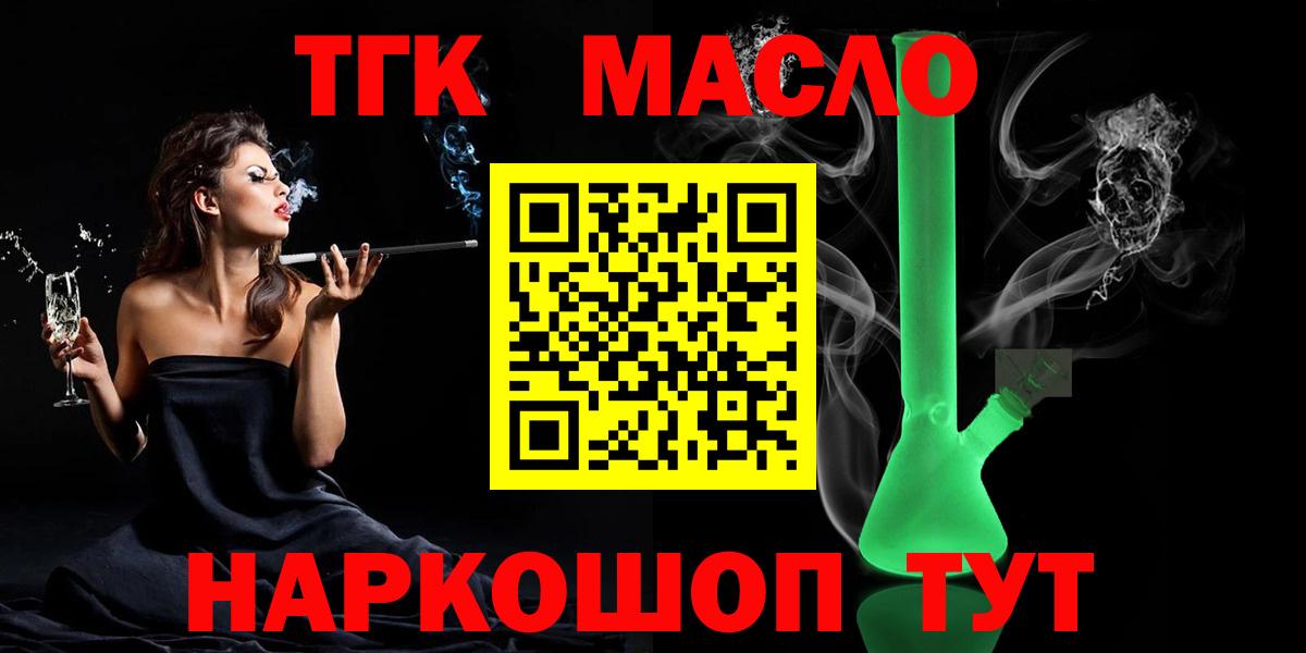 Дивногорск  ТГК Wax  Вход с VPN 