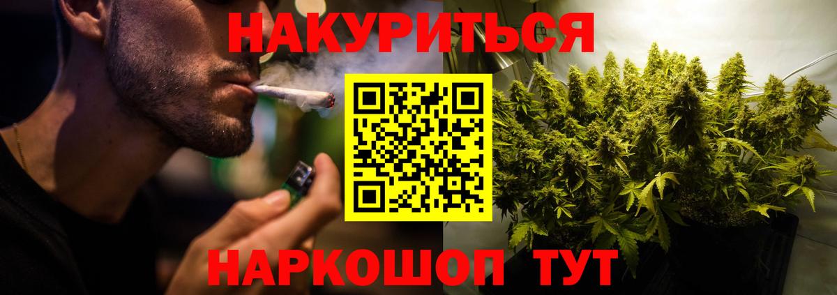 Дивногорск  Канабис Amnesia  Канабис THC 21%  Канабис LSD WEED  Вход с VPN  Марихуана семена 